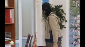 Возвращение Мухтара 2. Путёвка для бабушки