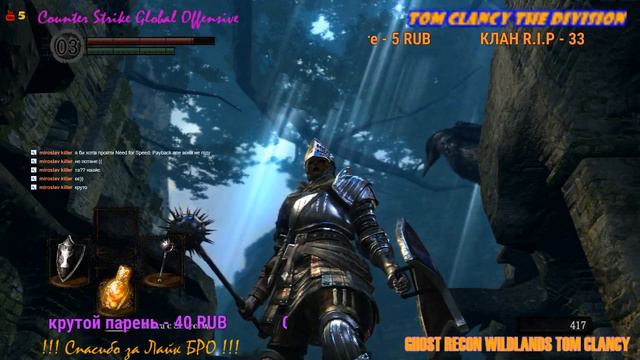 DARK SOULS [СТРИМ ПК] "НЕЖИТЬ И ВАЛЕРЬЯНКА" -ч.1 смотреть онлайн