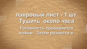 Готовим гуляш с картофельным пюре прям как в садике. Вкусный рецепт гуляша с картошкой. Приготовь!