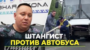 Ноябрянин - чемпион России по тяжелой атлетике