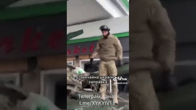 ?⚡Потом не спрашивайте, почему русские стреляют по заправкам.⚡