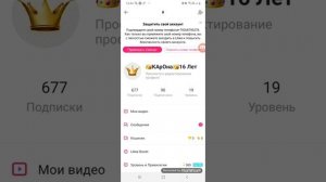 Как вернуть свой аккаунт в Лайки и не потерять старый?