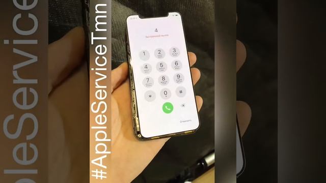 Замена только стекла iPhone X (10) в Тюмени