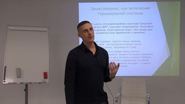 Жиры это полезно! Замасливание организма. Омега 3 и 6 смотреть онлайн