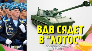 «Бей врага его же оружием!» Чем хорош новый «Лотос»