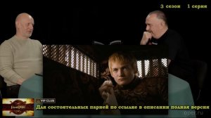 Про странное перемещение короля по столице и реальные нападения на королевских особ - Гомотрон