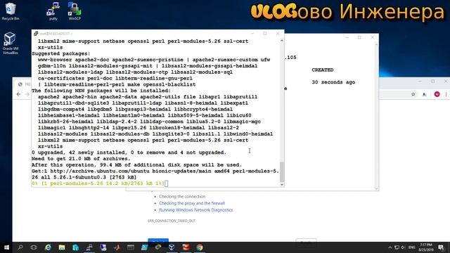 Жизнь в контейнере. Часть 3 смотреть онлайн
