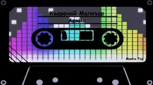 Хасан Хубиев   Марухский перевал