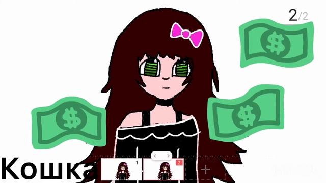 КОШКА/рисунок смотреть онлайн