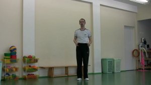 Упражнение "Волны"