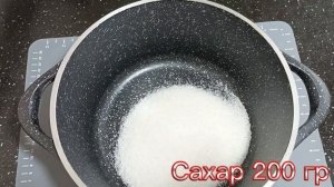 Заварной пирожные (Эклер)