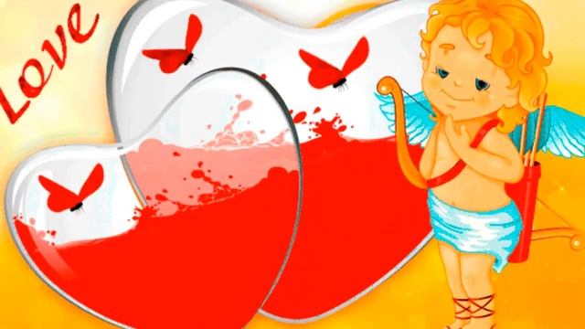 C Днем святого Валентина шуточное поздравление, с праздником Влюбленных!