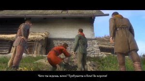 Kingdom Come: Deliverance. ВСЕ ЗАДАНИЯ #1 - ПЕРВОЕ ЗАДАНИЕ