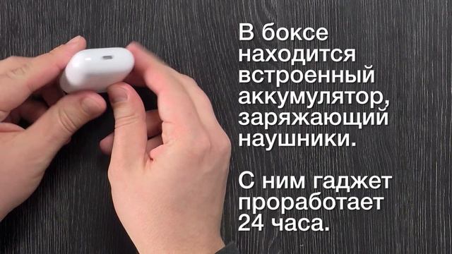 Всё, что нужно знать об Apple AirPods, за одну минуту смотреть онлайн