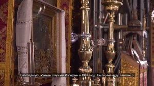 Подать записку или свечу иконе Всецарица в монастырь Ватопед - Святая Гора Афон