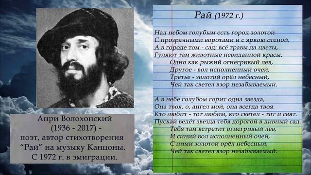 Леонид Тихомиров 