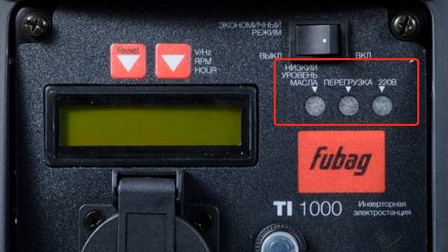 Бензиновый генератор 1 квт | Fubag TI 1000 | Инверторный | agregat-24.ru смотреть онлайн
