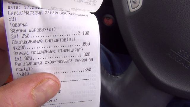 Ниссан лиф ремонт после покупки с аукциона ! Не для подписчиков ! смотреть онлайн