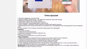 Усилитель сотового сигнала GSM 2G 3G 4G 900 1800 2100 2600 LTE