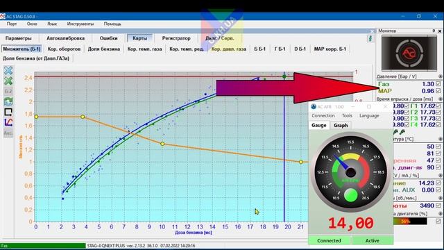 Большой расход газа? Точная настройка ГБО 4. Внедорожник 2200 кг 11 литров на 100км смотреть онлайн