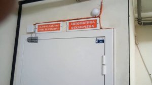 Запуск С-2000 АСПТ с ИПР