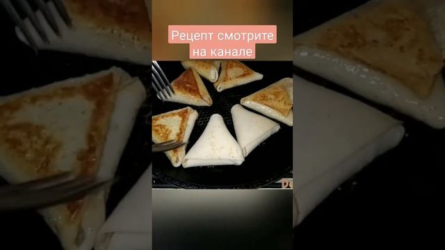 Треугольные блинчики с мясом