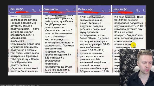 Температура как сбить