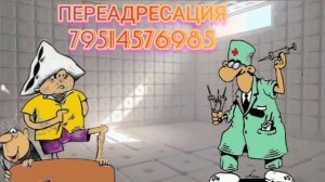 Манту для насеста /КалоТушка / Коллекторы и звонки / Капли тетушки Фиры / Самая Падшая Тетушка