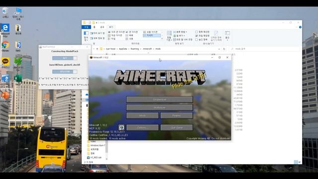 [OUTDATED]  How to Install Minecraft RTM mod with Minecraft Transit Railway(MTR) (1.10.2) смотреть онлайн