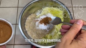 СЛАДКИЕ ОЛАДЬИ ИЗ КАБАЧКА! КАБАЧОК СОВСЕМ НЕ ЧУВСТВУЕТСЯ. К ТОМУ ЖЕ ОНИ АБСОЛЮТНО ПОСТНЫЕ.