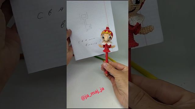 1 сентября посвящается. Буратино, подарок школьникам и учителям