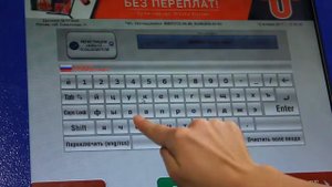 Как зарегистрироваться через терминал?