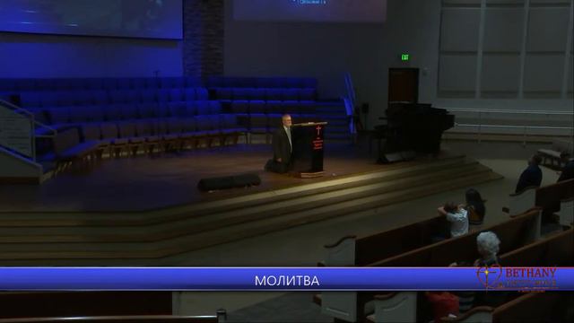 Богослужение в среду 18 августа 2021 года смотреть онлайн