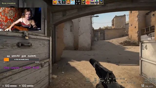 CТРИМ CS:GO/ ДЕВУШКА С ВЕБКОЙ.???✌ смотреть онлайн