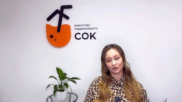 ? Расходы при оформлении ипотеки