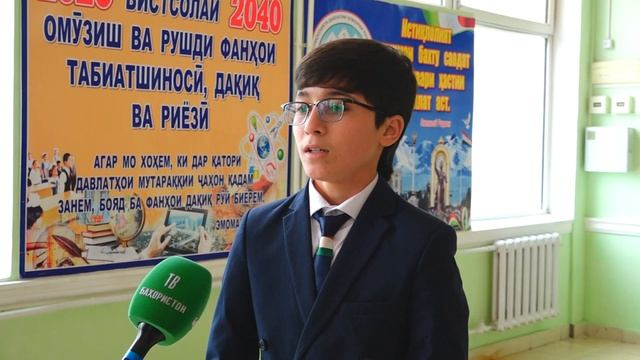 Мактаби Президенти барои хонандагони болаёкат дар нохияи Кушониени вилояти Хатлон