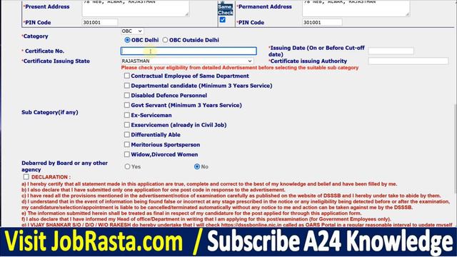 DSSSB Form 2024 Kaise Bhare ✅ How to Fill DSSSB Junior Assistant Form 2024 ✅ DSSSB Form 2024 Apply