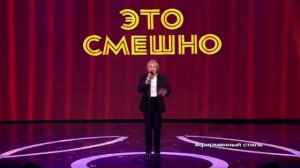 Это смешно   Игорь Христенко Фирменный стиль