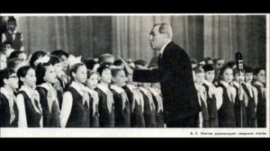 Детский хор Локтева Девчонки и мальчишки Children Choir 1950-e