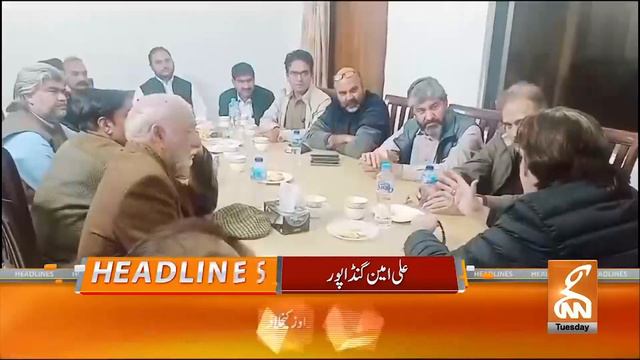 PTI Protest | Big Announcement | News Headlines | 01 PM | 27 February 2024 | GNN смотреть онлайн