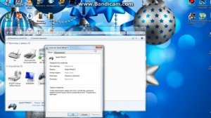 Как проверить работает ли руль на компьютере?