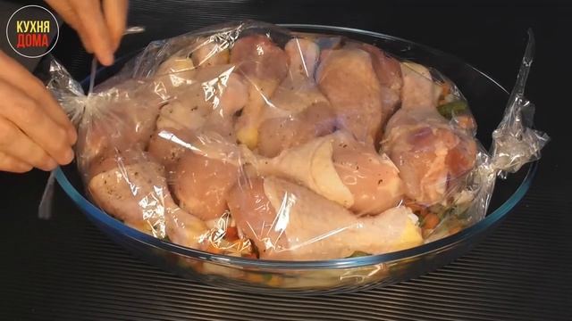 Как приготовить куриные ножки с овощами в рукаве. Сhicken legs with vegetables in the sleeve.