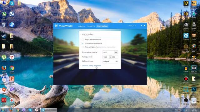 Как сделать майнкрафт плавным? смотреть онлайн