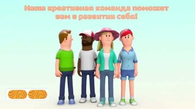 Презентация креативного канала ZS смотреть онлайн