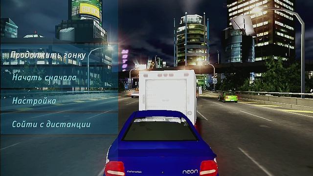 NFS Underground Часть 2