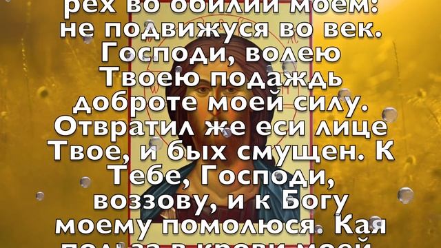 ПРОЧТИ СЕЙЧАС! БОЛЕЗНИ ОТСТУПЯТ ПОСЛЕ ПРОЧТЕНИЯ! Молитва смотреть онлайн