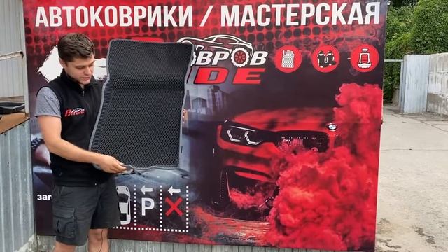 Автомобильный ковры Ева ЭВА Eva для Renault Duster | Рено дастер смотреть онлайн