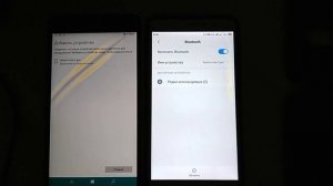 Решено как перенести контакты с Windows phone на Android через блютуз