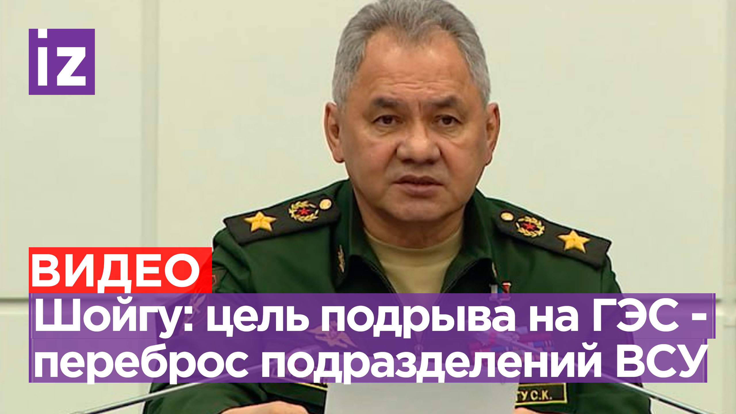 Шойгу заявил о попытках наступления ВСУ на разных участках фронта