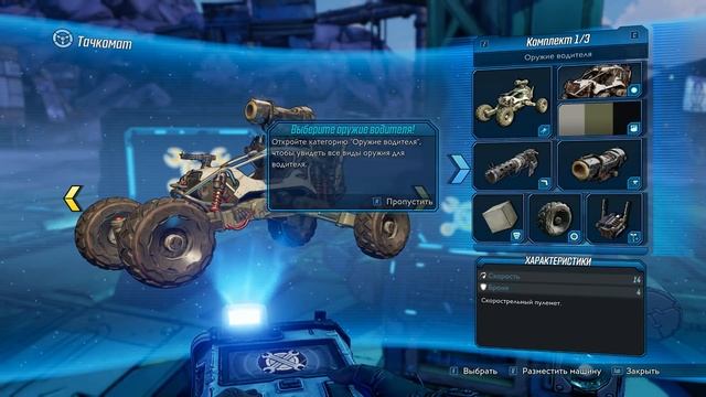 ?Borderlands 3 - Ещё БОЛЬШЕ БЕЗУМИЯ! Лучшая игра в СЕРИИ (Обзор/Разбор Borderlands 3)